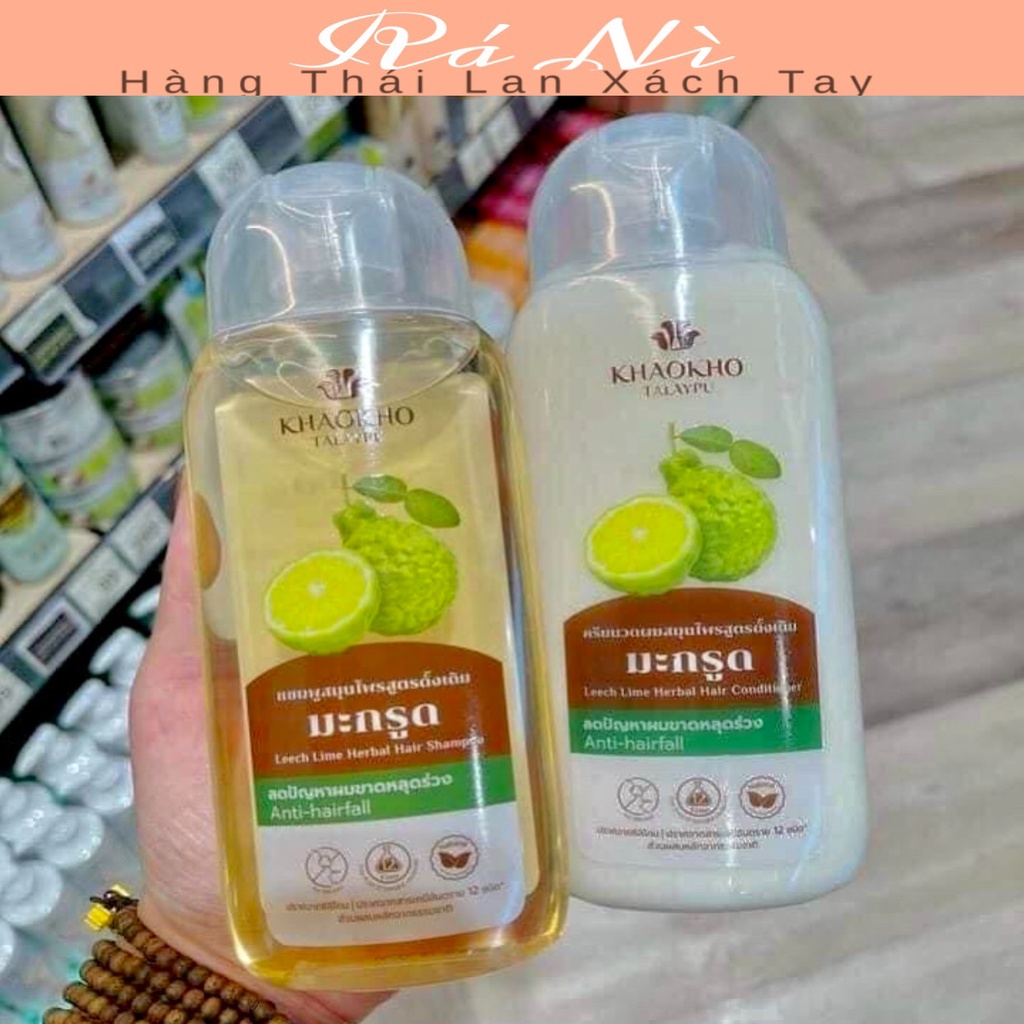 Cặp Dầu Gội Dầu Xả KHAOKHO TALAYPU Thái Lan 200ml/Chai