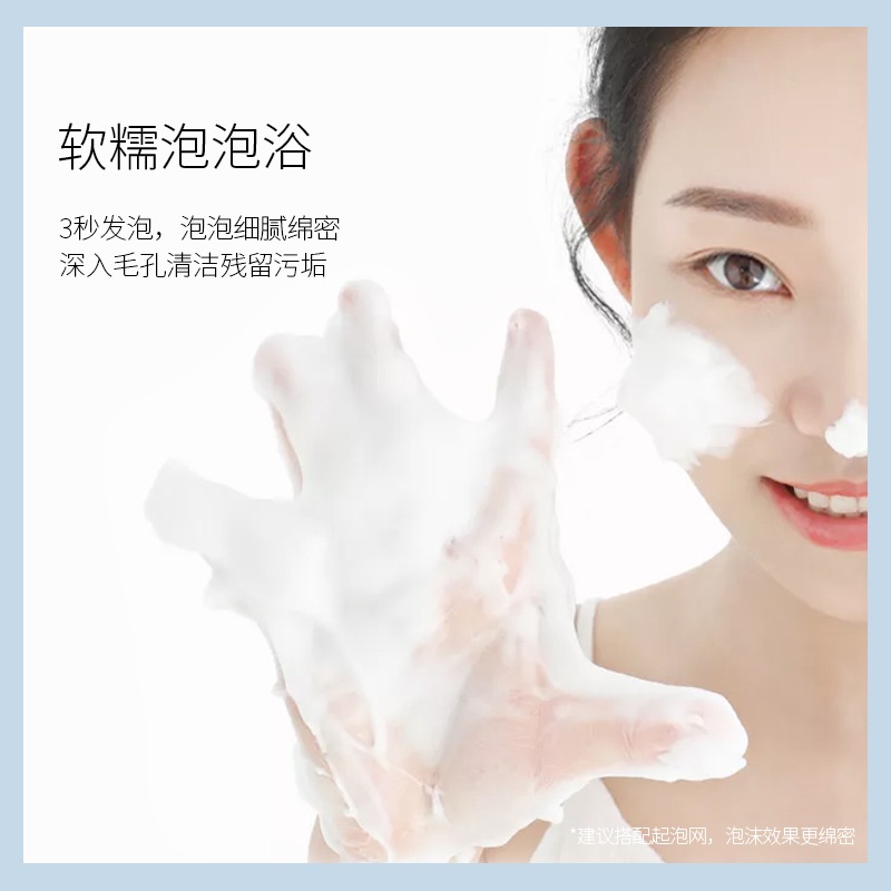 (Hàng Mới Về) Sữa Rửa Mặt Heyxi Amino Acid Làm Sạch Sâu Kiểm Soát Dầu Cho Nam Nữ 200ml | BigBuy360 - bigbuy360.vn