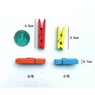 1k 1kẹp gỗ mầu