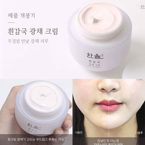 Kem Dưỡng Trắng Da Hanyul White Chrysanthemum Radiance Cream SPF 35/ PA++ 50ml