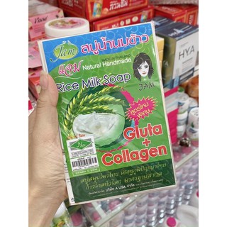 Xà bông cục cám gạo Jam Thái Lan