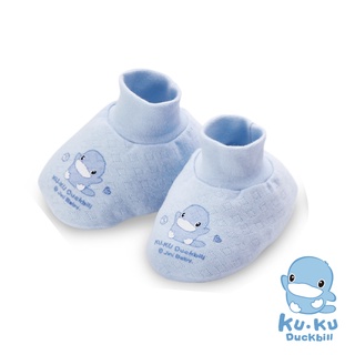 Bao chân sơ sinh kuku ku2347