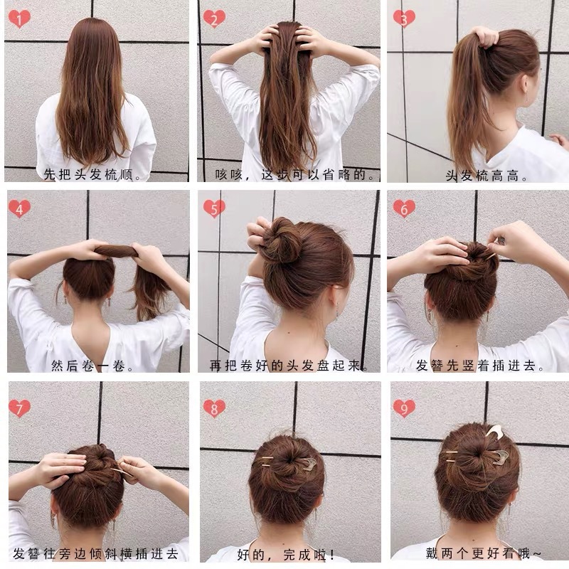 Trâm cài tóc hình chữ U nhỏ nhắn chất liệu kim loại đơn giản cổ điển sang trọng dễ phối đồ