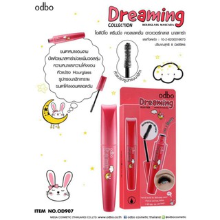Mascara odbo Thái