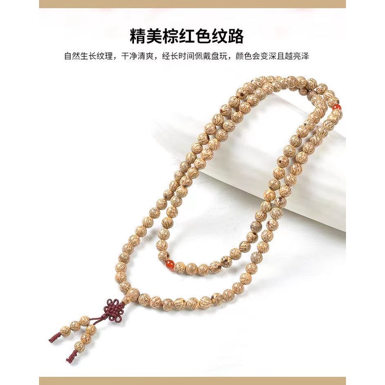 Vòng Tay Chuỗi Hạt Bồ Đề 0.9cm * 108Cm