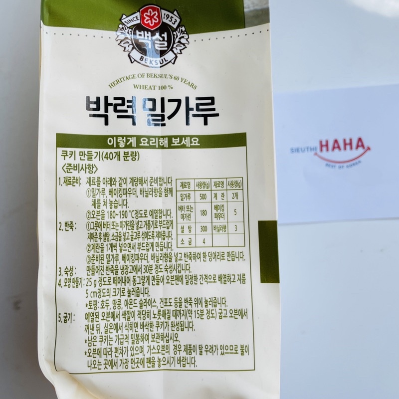 Bột mì số 8 Hàn Quốc làm bánh bông lan CJ BEKSUL SOFT FLOUR 1kg