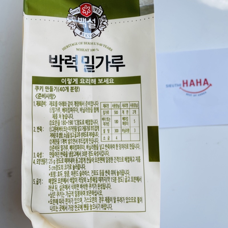 [HSD 01.2024] Bột mì số 8 Hàn Quốc làm bánh bông lan CJ BEKSUL SOFT FLOUR 1kg
