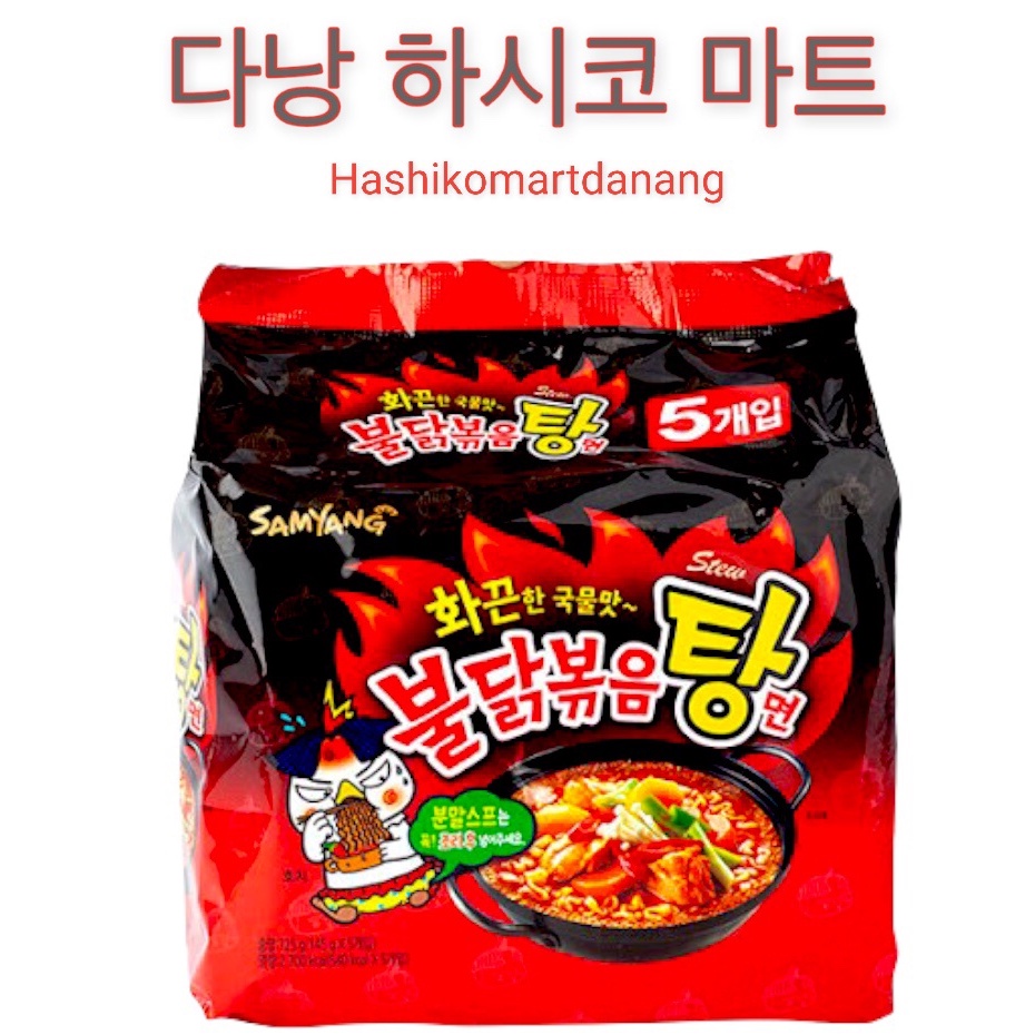 Lốc 5 gói mì gà cay Samyang - vị nước