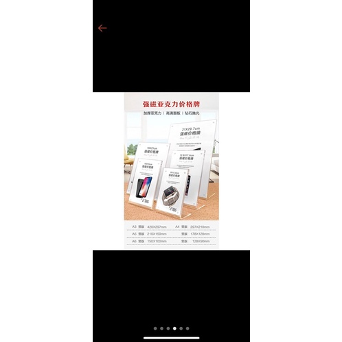 Menu mica chân nghiêng để bàn mặt có gắn nam châm tự dính