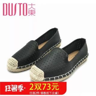 Giày Dusto Hãng nội địa Trung