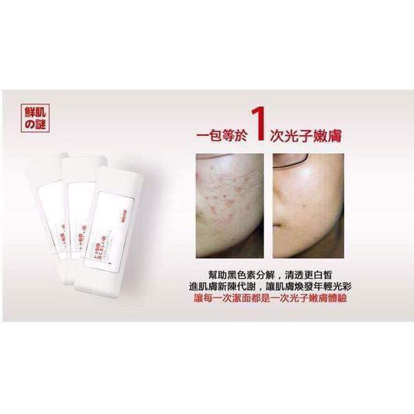 CHÍNH HÃNG Nguyên hộp 50 gói sữa rửa mặt - Ủ trắng nhau thai Nhật Bản HONGMOON98 SHOP