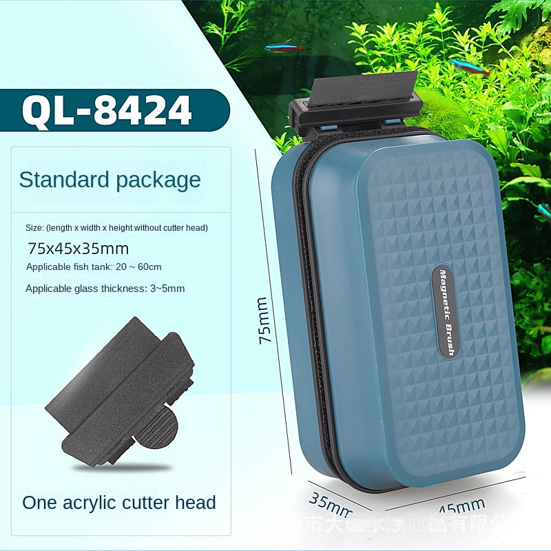 Bàn Chải Vệ Sinh Kính Bể Cá Hai Mặt Từ Tính Siêu Mạnh