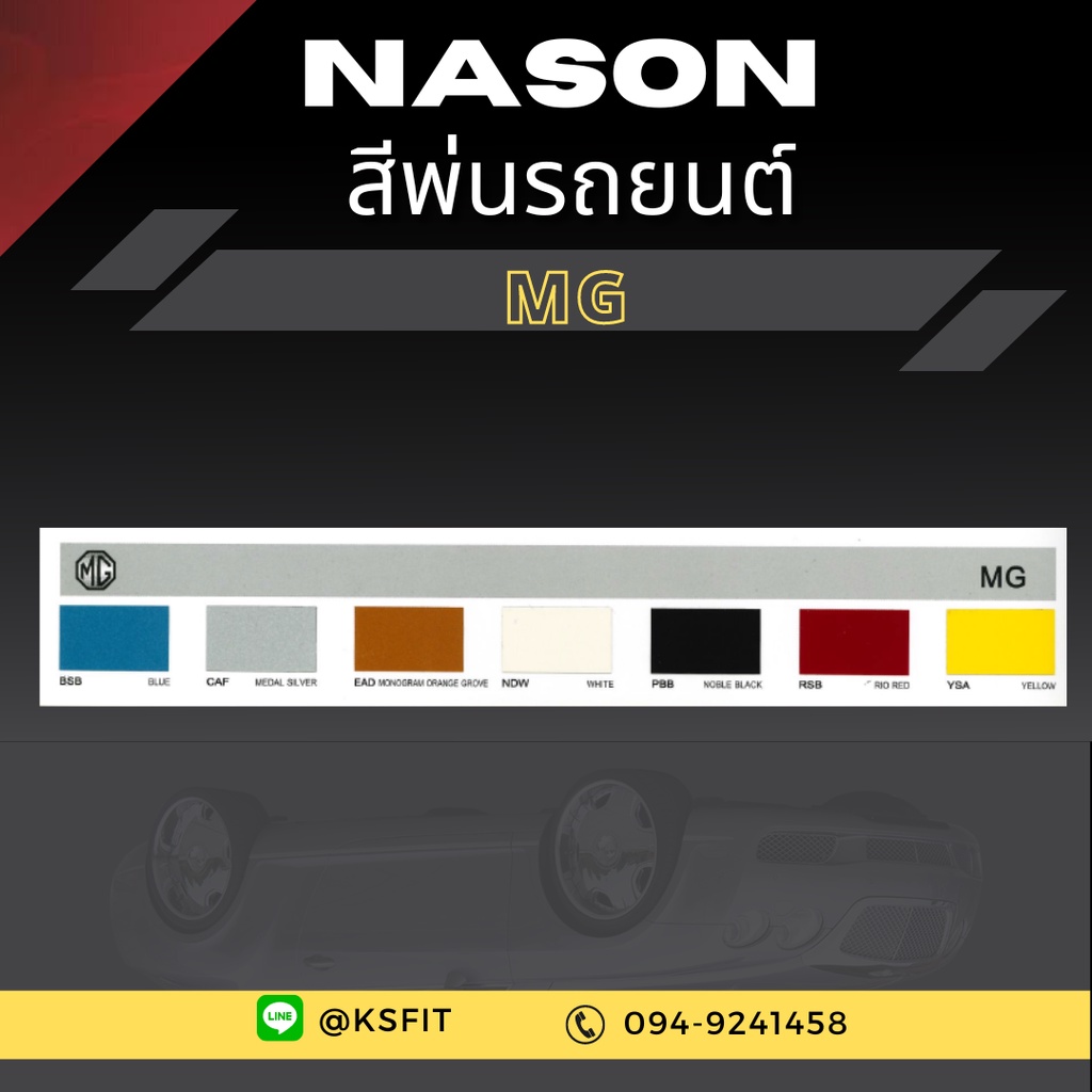Sơn ô tô K.S.F NASON cho MG (Size 1 Lít / hộp)) Hỗn hợp 2K với máy trộn tự động