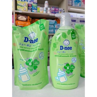 Nước rửa bình sữa Dnee Thái Lan mẫu mới nhất