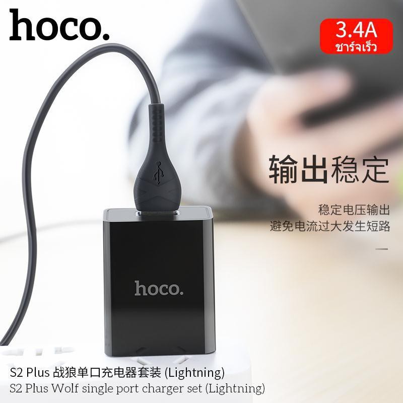 bộ sạc nhanh s2 plus micro-IP- type-c _ ubs 3.4a-c.hính hãng