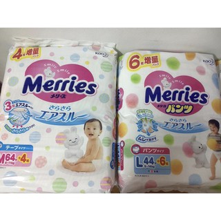 [CỘNG 4-6 MIẾNG] TÃ BỈM DÁN/QUẦN MERRIES NỘI ĐỊA THÊM MIẾNG - ĐỦ SIZE