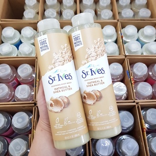 Sữa Tắm St.ives Body Wash 650ml