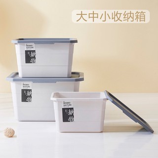 Hộp Đựng Quần Áo Bằng Nhựa Cỡ Lớn Tiện Dụng