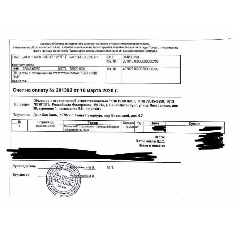 Vitamin E đỏ Nga chống lão hóa, ổn định nội tiết cho phụ nữ từ 12 tuổi trở lên | Thế Giới Skin Care