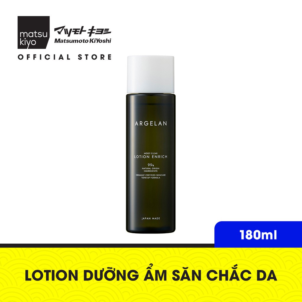 Lotion dưỡng ẩm giúp săn chắc da mk Argelan 180ml