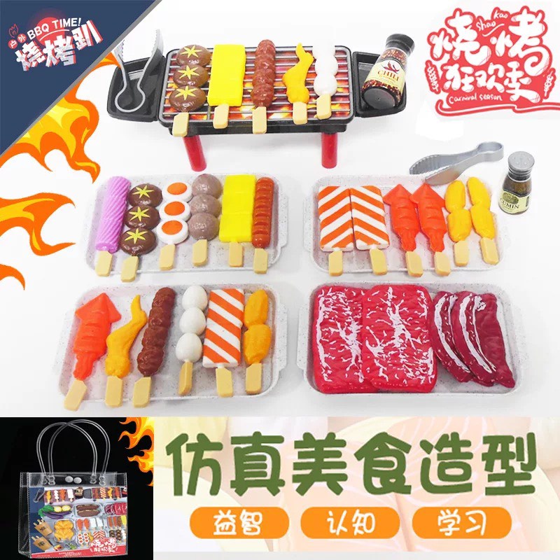 BỘ ĐỒ CHƠI NẤU ĂN DIMSUM 84 CHI TIẾT