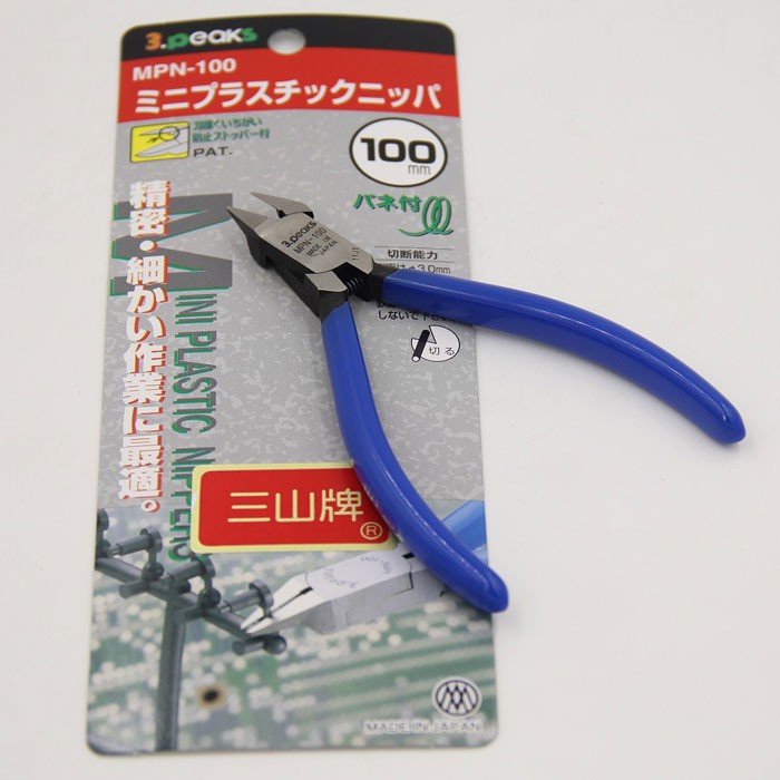 Kềm Cắt Mô Hình MPN-100