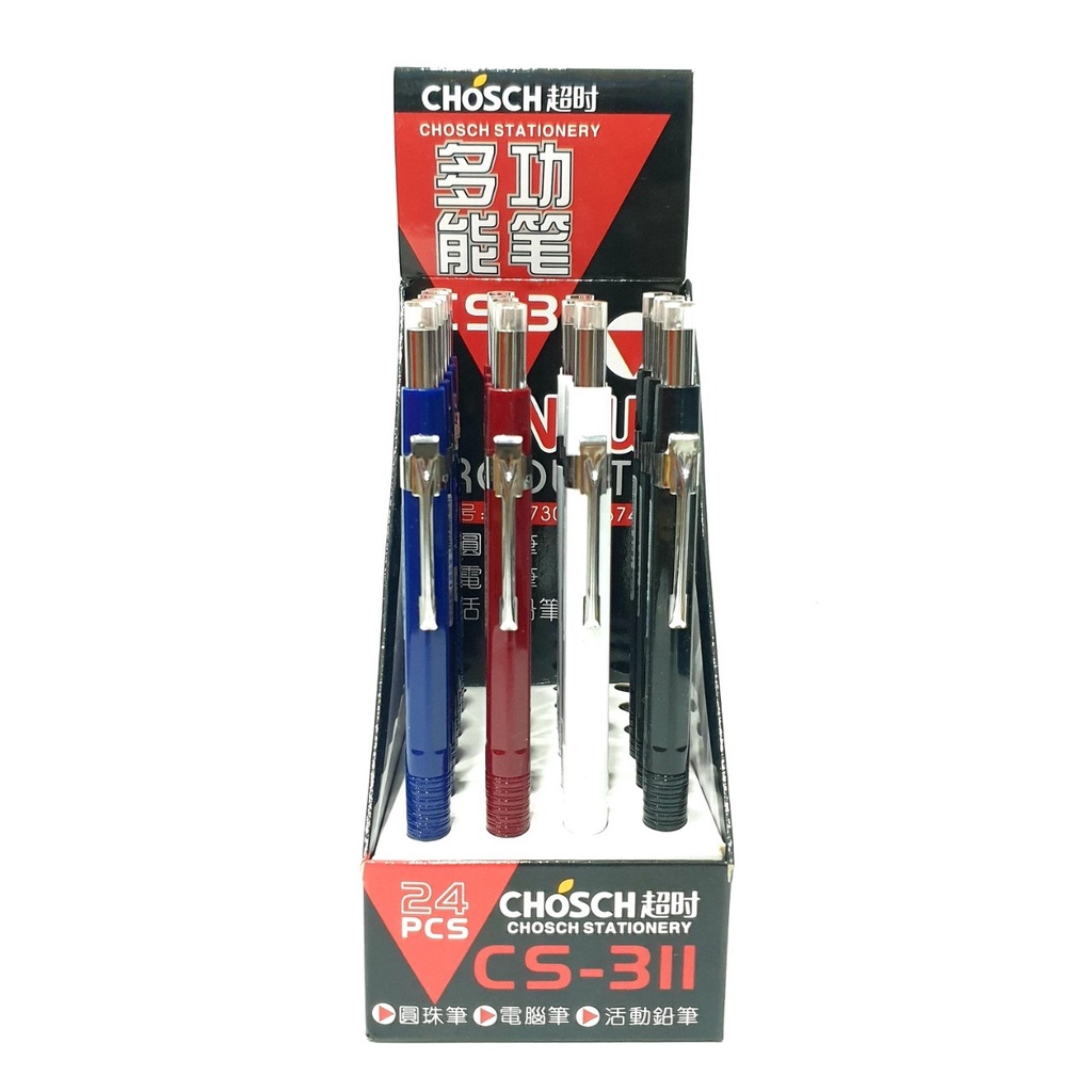 Viết Chì Bấm Chosch CS311 Ngòi 0.5mm