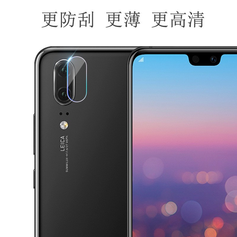 Kính Cường Lực Camera Huawei P30 P30 Pro Nova 3i/3 Nova 4 Nove 4E Nova 5 Y7Pro(2019) Y6Pro(2019)