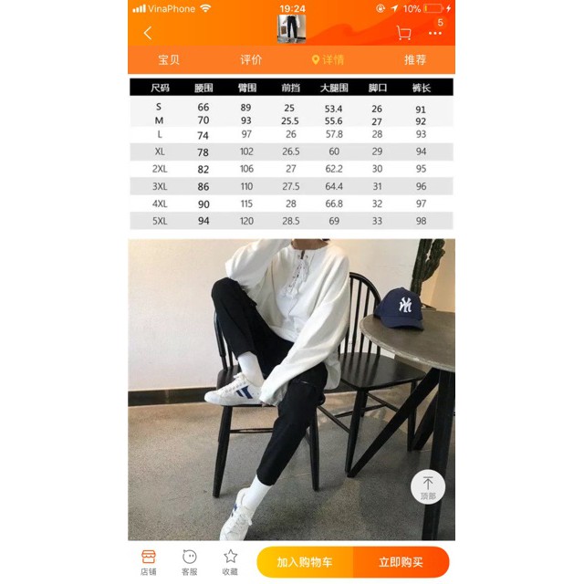 [ Sẵn 2xl 3xl 5xl ] Quần baggy jean có bigsize XL 2XL 3XL 4XL 5XL rách gối trắng đen | BigBuy360 - bigbuy360.vn