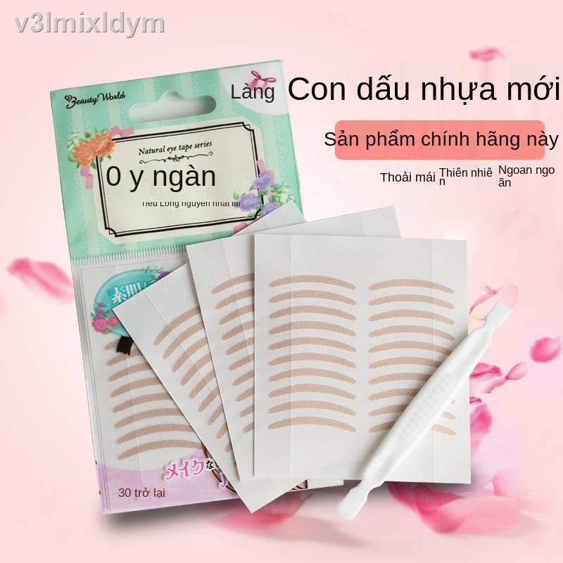 ♕Da chính hãng Nhật Bản hai mí định hình tông màu da tạo tác miếng dán vô hình ren liền mạch tự nhiên thoáng khí 30 cặp | BigBuy360 - bigbuy360.vn