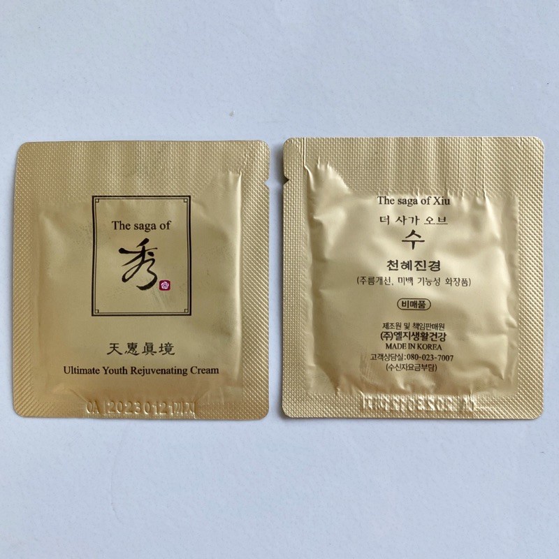 Combo 10 gói Kem tái sinh chống lão hóa cao cấp nhất The Saga of Ultimate Youth Rejuvennating Cream