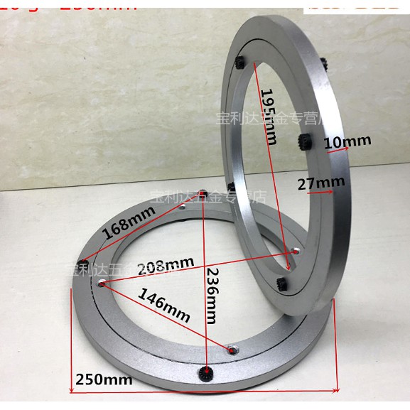 10 inch 25 cm 250mm rắn bàn ăn nhôm bàn ăn hợp kim nhôm bàn xoay nhôm bàn xoay TV thép bóng bàn xoay