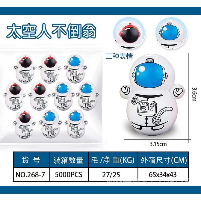 Con lật đật nhỏ kiểu ông già Noel hoạt hình Pokonyan trang trí để bàn làm quà tặng dành cho trẻ em