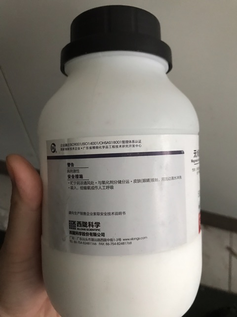 Hoá chất MgSO4 magie sunphat magnessium sulfat khan lọ 500g