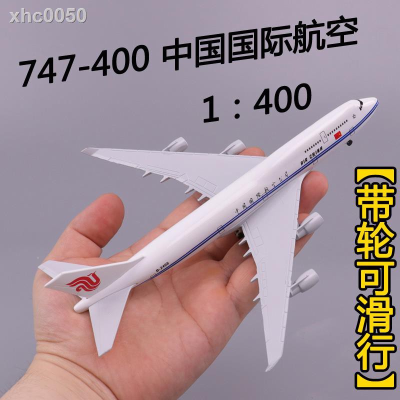 Mô Hình Máy Bay Chiến Đấu Bruce 747 787 Tỉ Lệ 1: 400