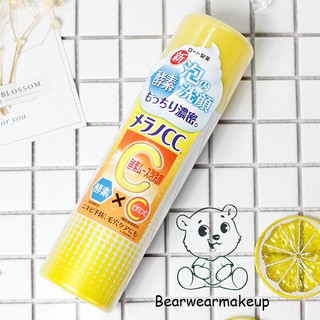 SỬA RỬA MẶT CC MELANO SÁNG DA MỜ THÂM MỤN