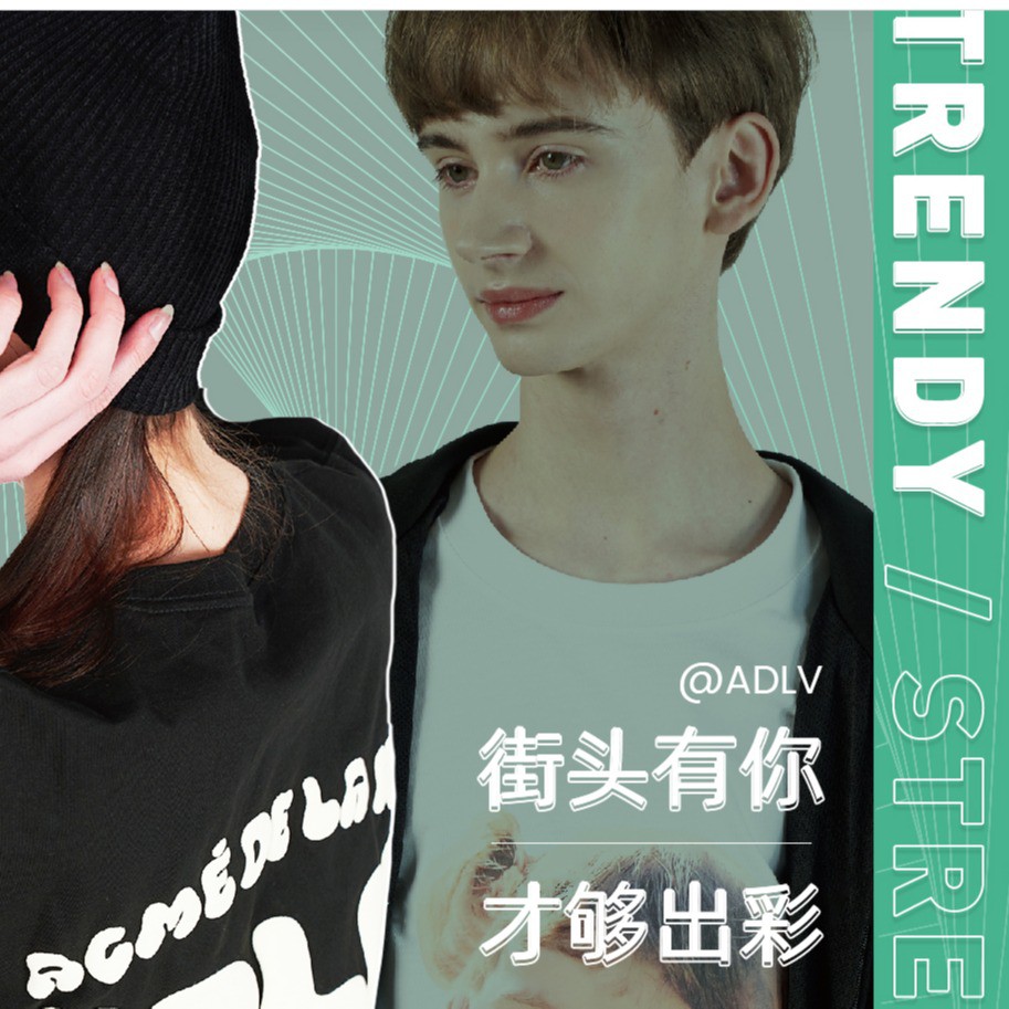 acmedelavie/ADLV.vn