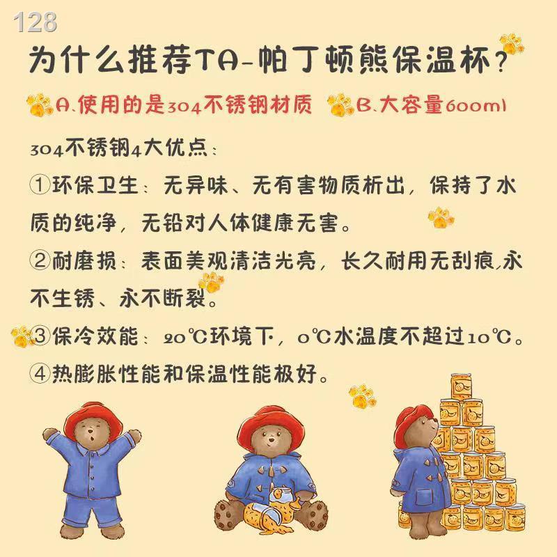 2021✠✈Paddington gấu bình chân không dung tích lớn cốc nước bằng thép gỉ 304 nữ ống hút cầm tay sinh viên lưới màu đỏ bụ
