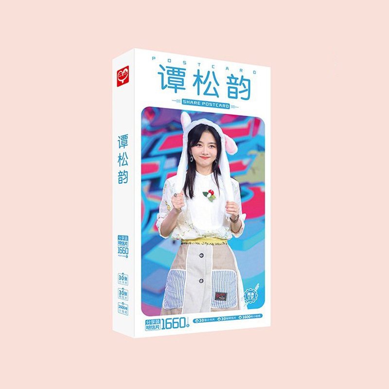 Hộp ảnh postcard ĐÀM TÙNG VẬN 1660 ảnh mẫu mới idol trung quốc