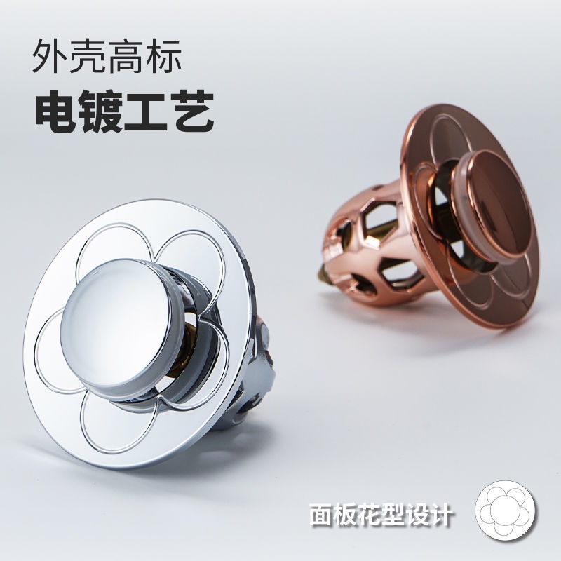 Phiên Bản Nâng Cấp, Thiết Bị Thoát Nước Bồn Rửa Chén, Bồn Tắm Dạng Đẩy, Cống Thoát Nước Phổ Biến Cho Bounce, Thiết Bị Thoát Nước