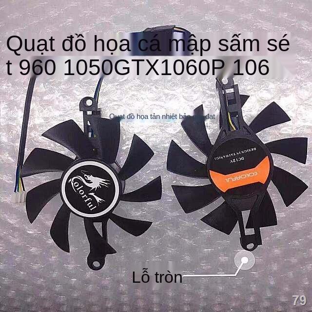 2021✚☊Quạt card đồ họa Universal Colorful NetChi GTX1060 P106 GTX950 GTX960 1050