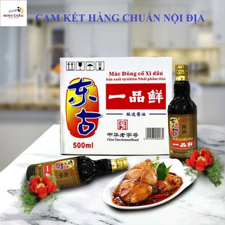 XÌ DẦU NHẤT PHẦM TIÊN xì dầu càng cua🥦 siêu ngon, siêu đậm đà, chuẩn nội địa