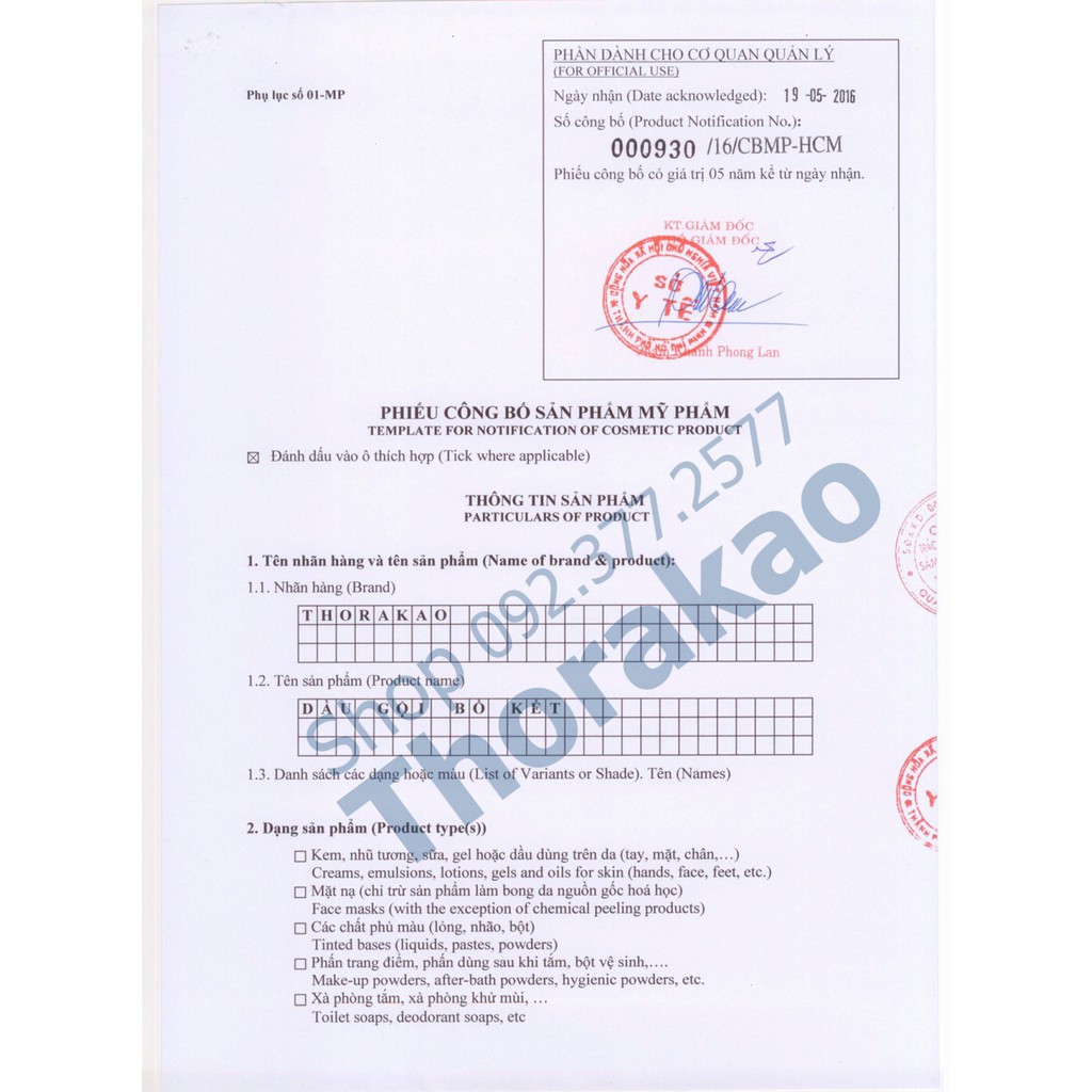 Dầu gội BỒ KẾT (Mới) 400ml Thorakao giúp tóc mềm mượt, sạch gàu, đen tóc