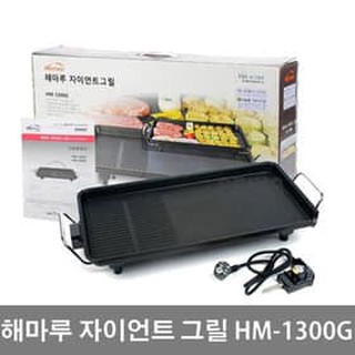 Bếp nướng điện Haemaru HM-1300G
