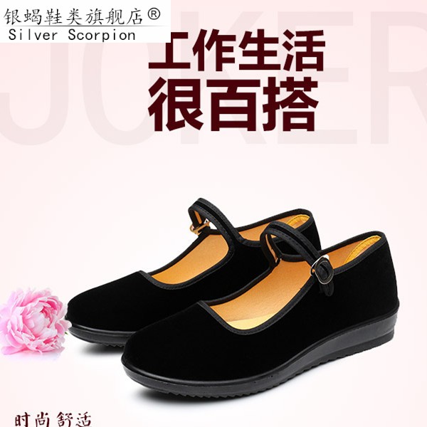 Giày Búp Bê Mũi Vuông Thời Trang Nữ Tính | BigBuy360 - bigbuy360.vn