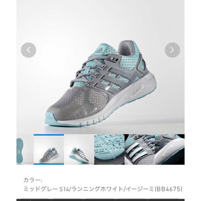 Giày Adidas Duramo 8 mã BB4657