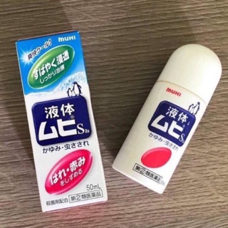 Lăn Muỗi Cho Bé Muhi Nhật Bản