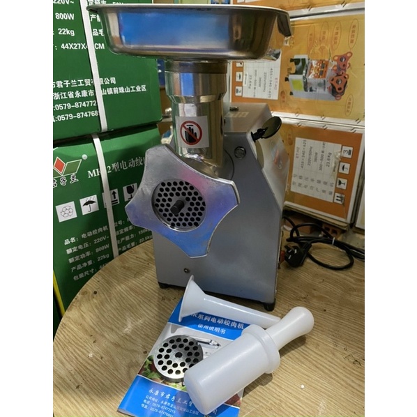 Lưỡi dao máy xay thịt, Máy xay thịt công nghiệp MK12, MK10, MK8