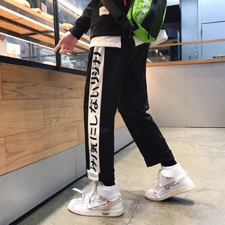 Quần nỉ ống suông in chữ Nhật Nam Nữ mặc đều được