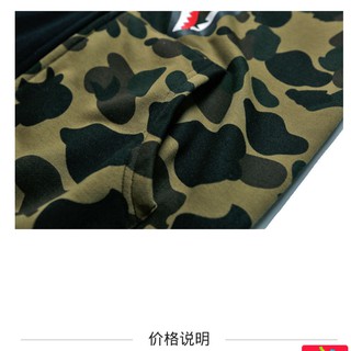 [Ảnh thật] Aó khoác Bape camo /Jacket bape camo